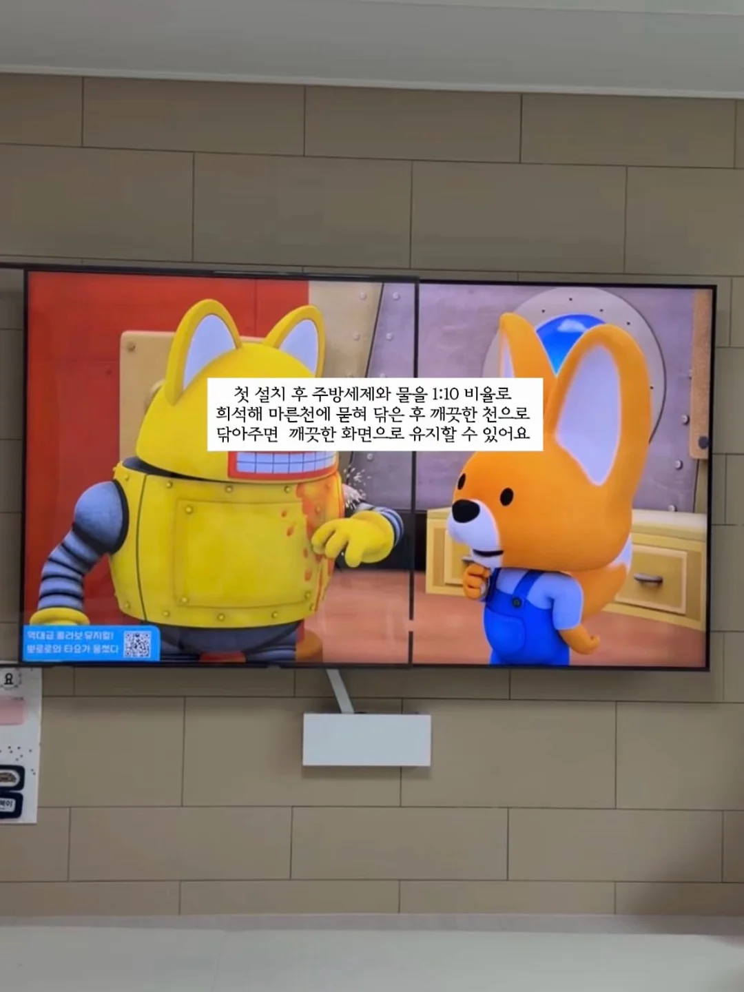 JD 홈드레싱 플레이테이블&스툴 9