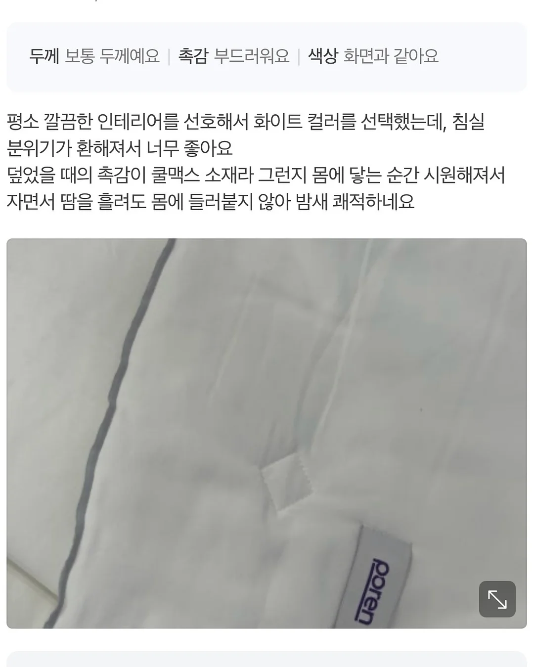 몬스터겔 양면테이프 12