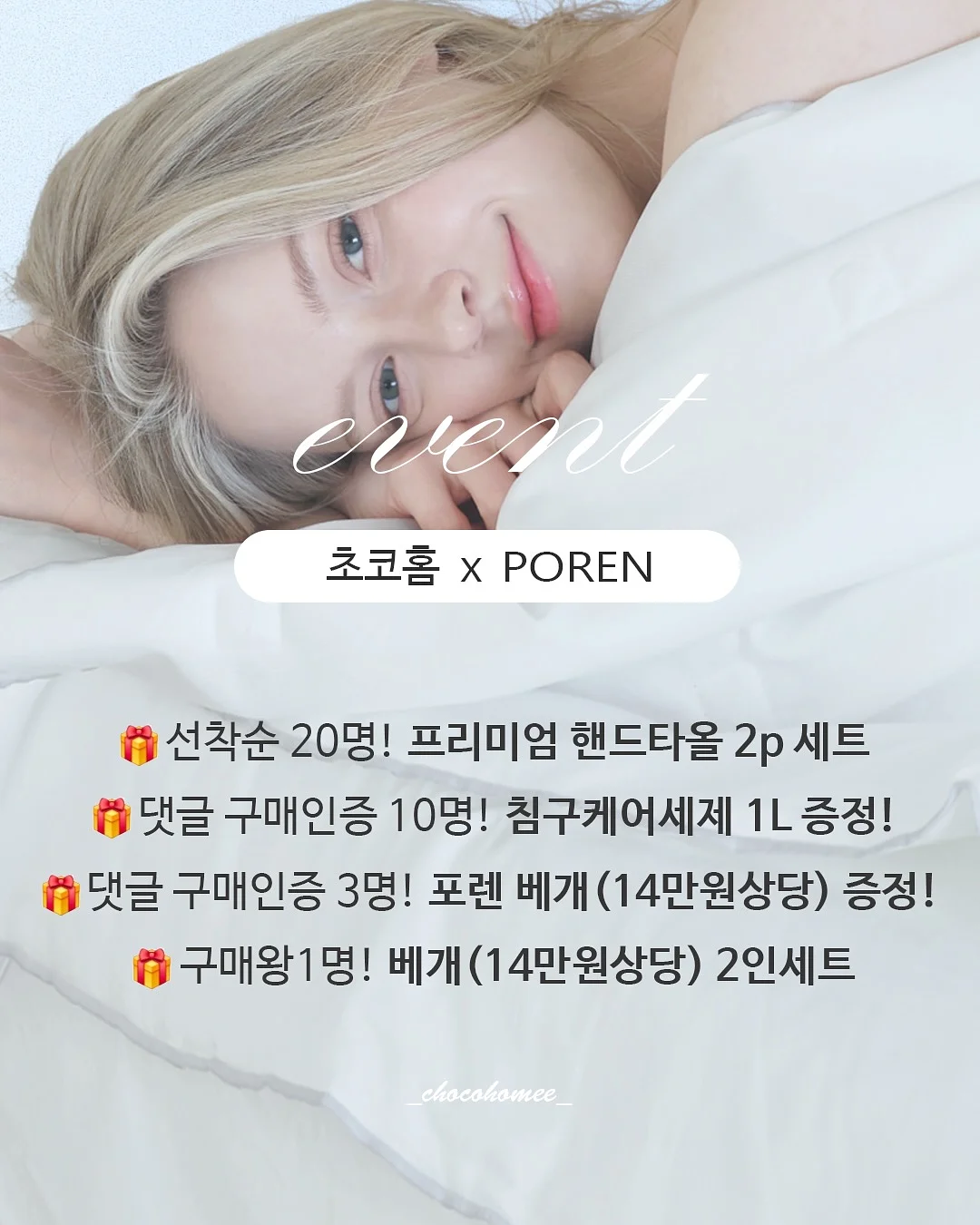 몬스터겔 양면테이프 2
