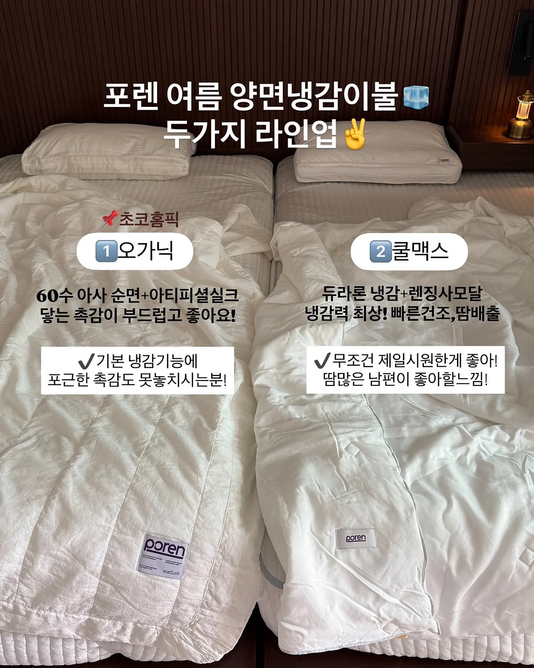 몬스터겔 양면테이프 4