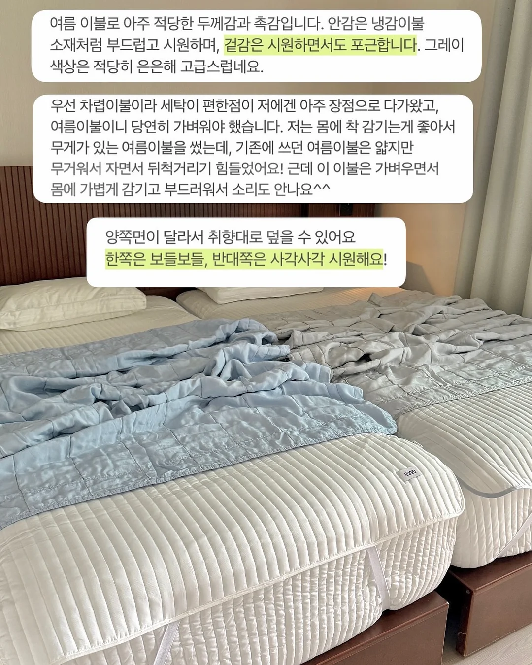 몬스터겔 양면테이프 10
