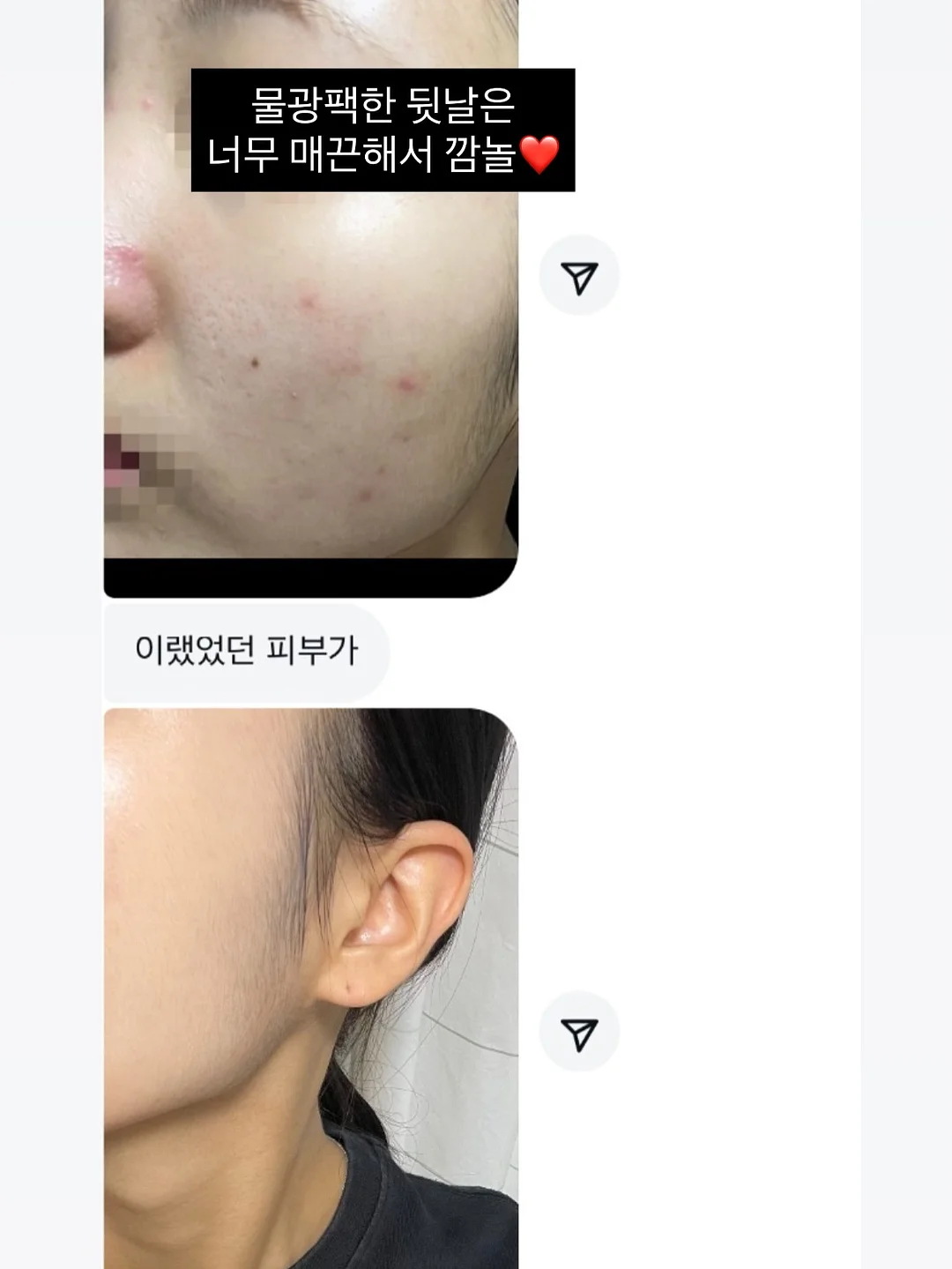 레스큐세럼 12