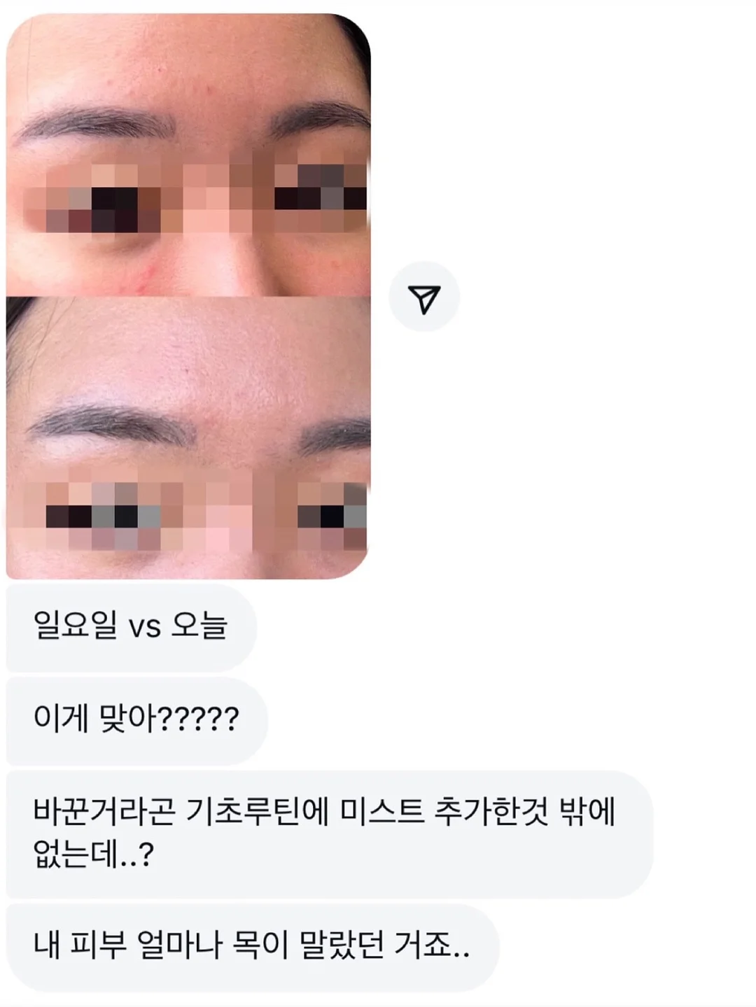 레스큐세럼 13