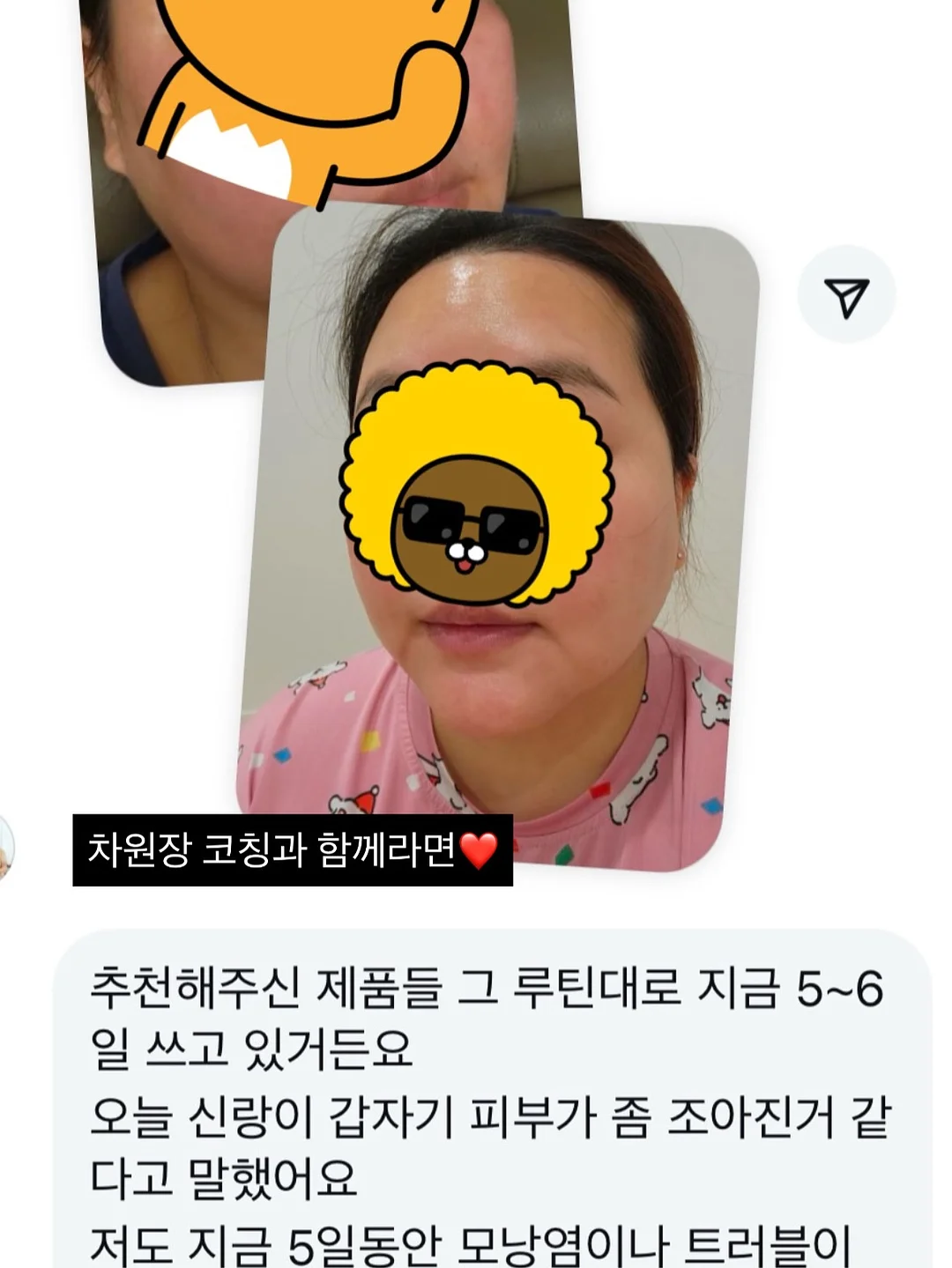 레스큐세럼 15
