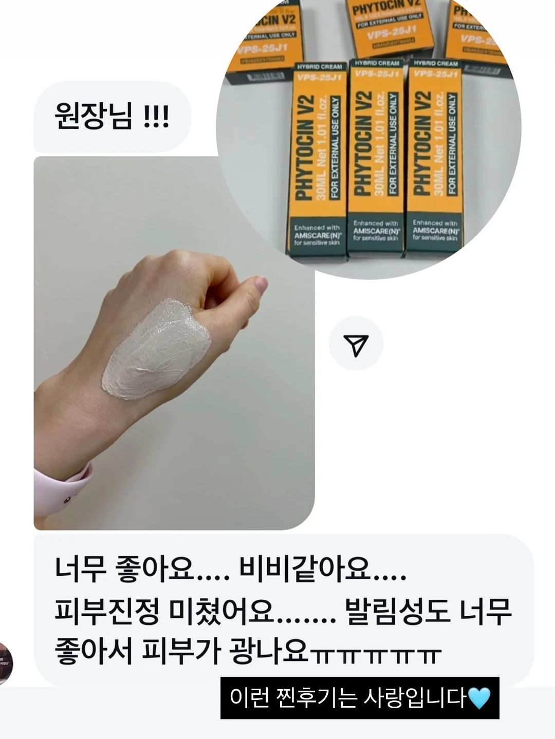 레스큐세럼 17