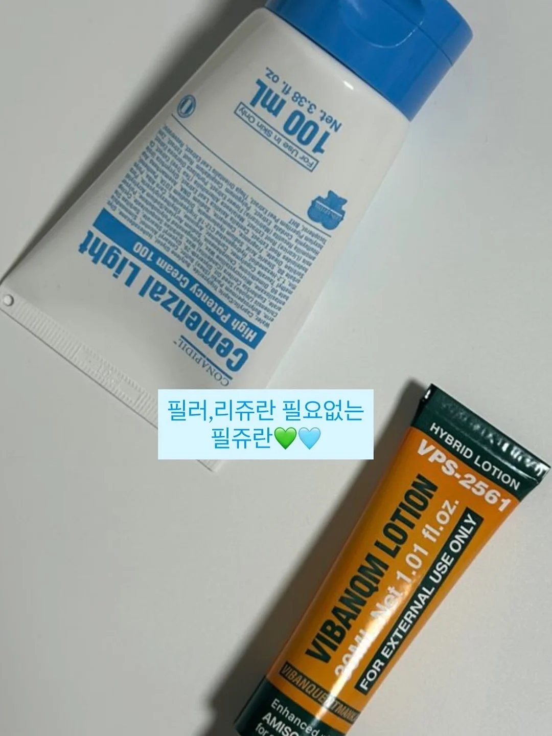 레스큐세럼 6