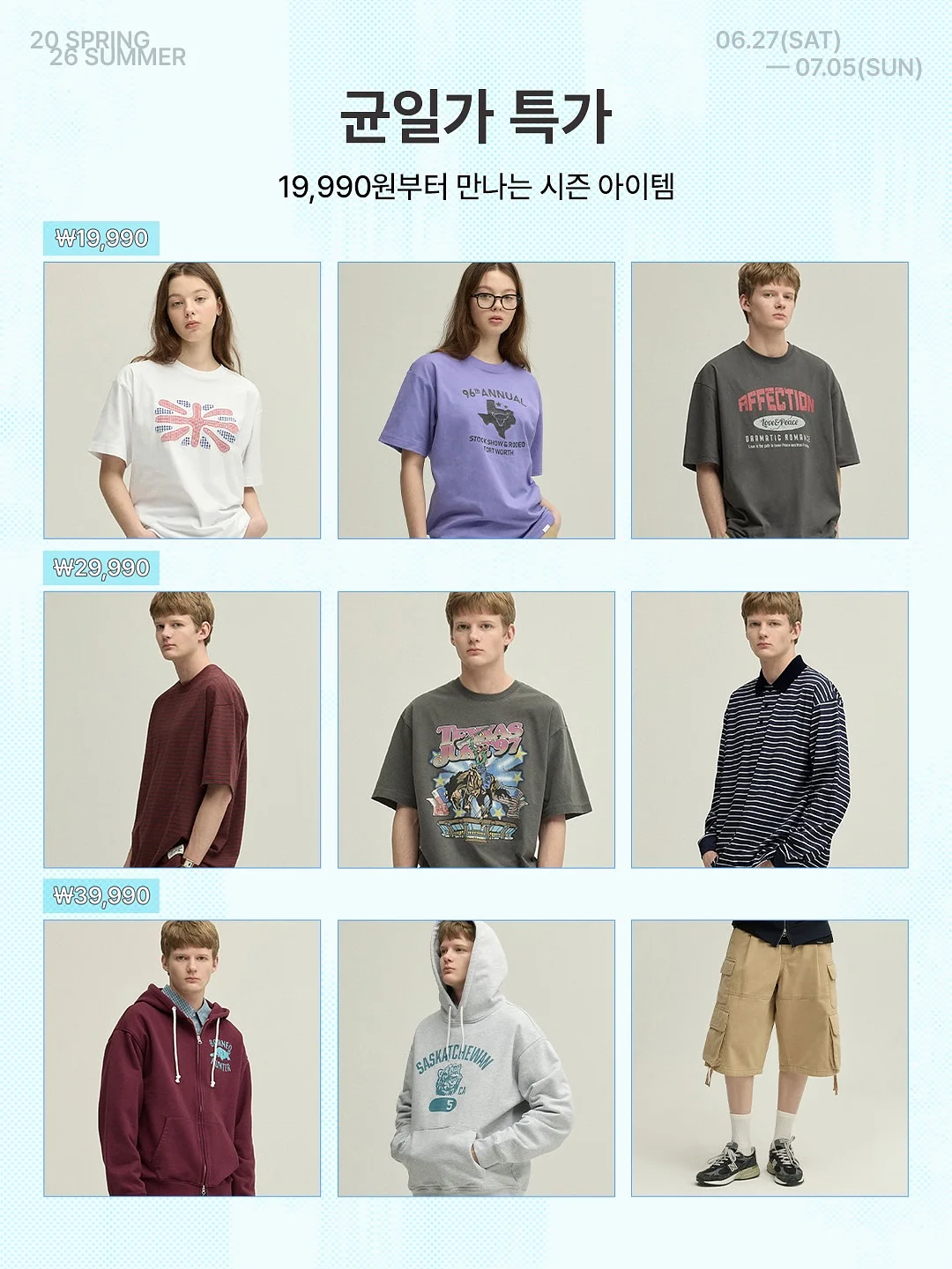 워닉 이너백 2