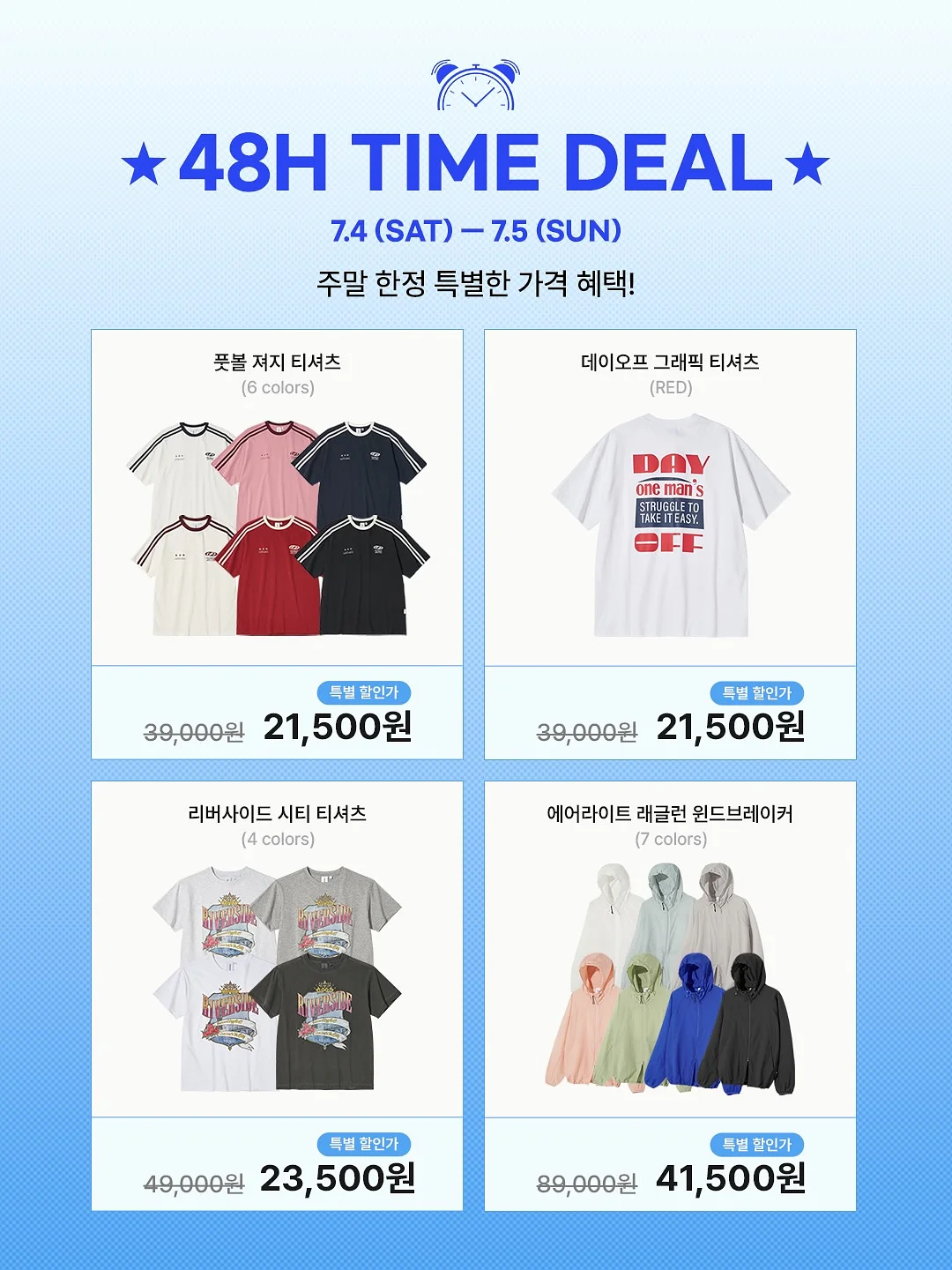 워닉 이너백 4