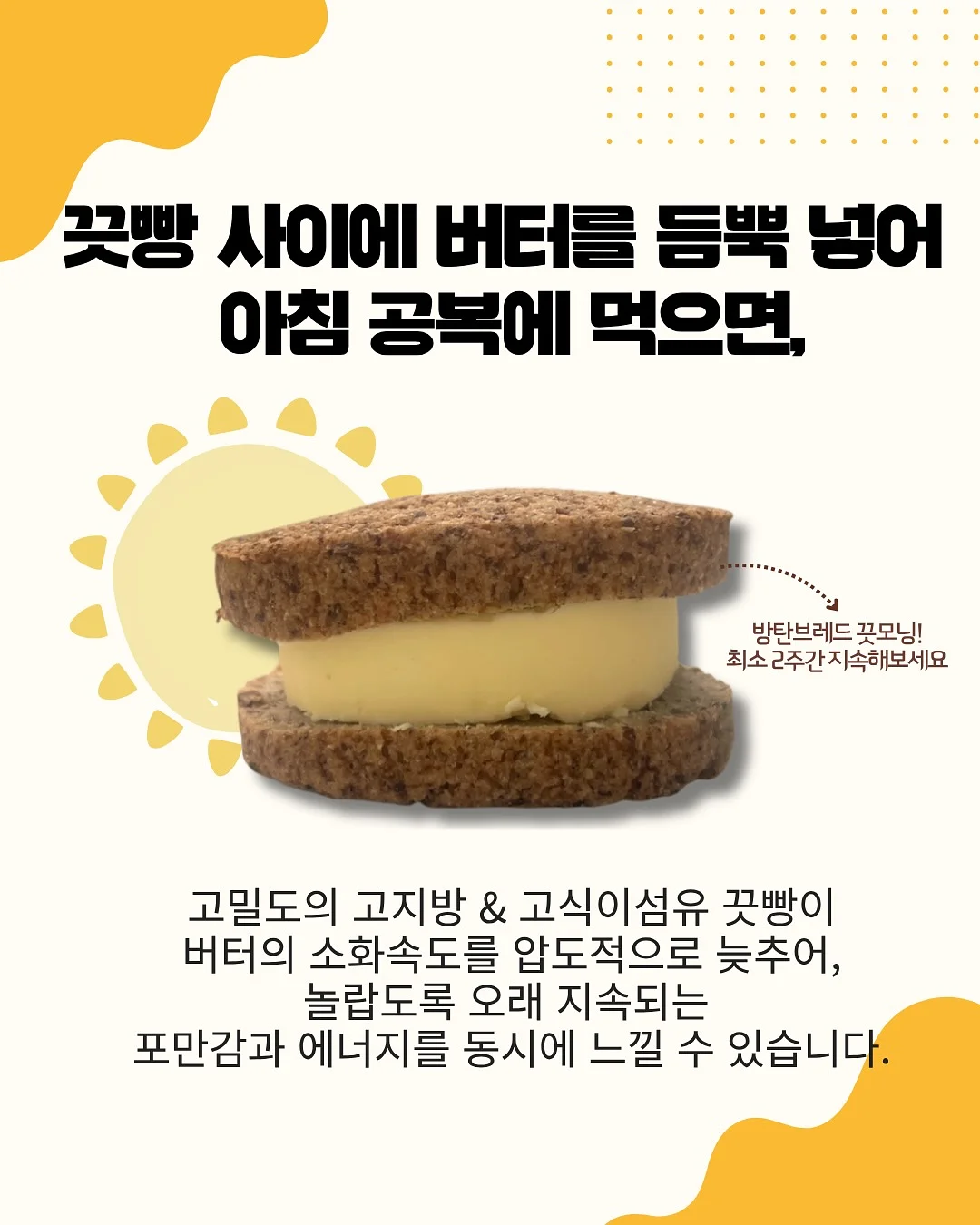 윤슬부기 1