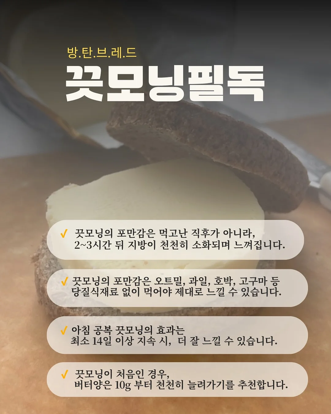 윤슬부기 3
