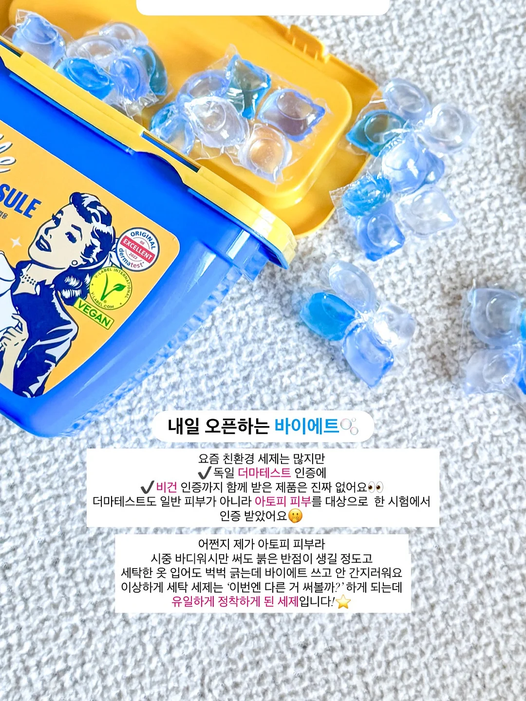 라피니 스트라이프 티셔츠와 헤더 7부 팬츠 1
