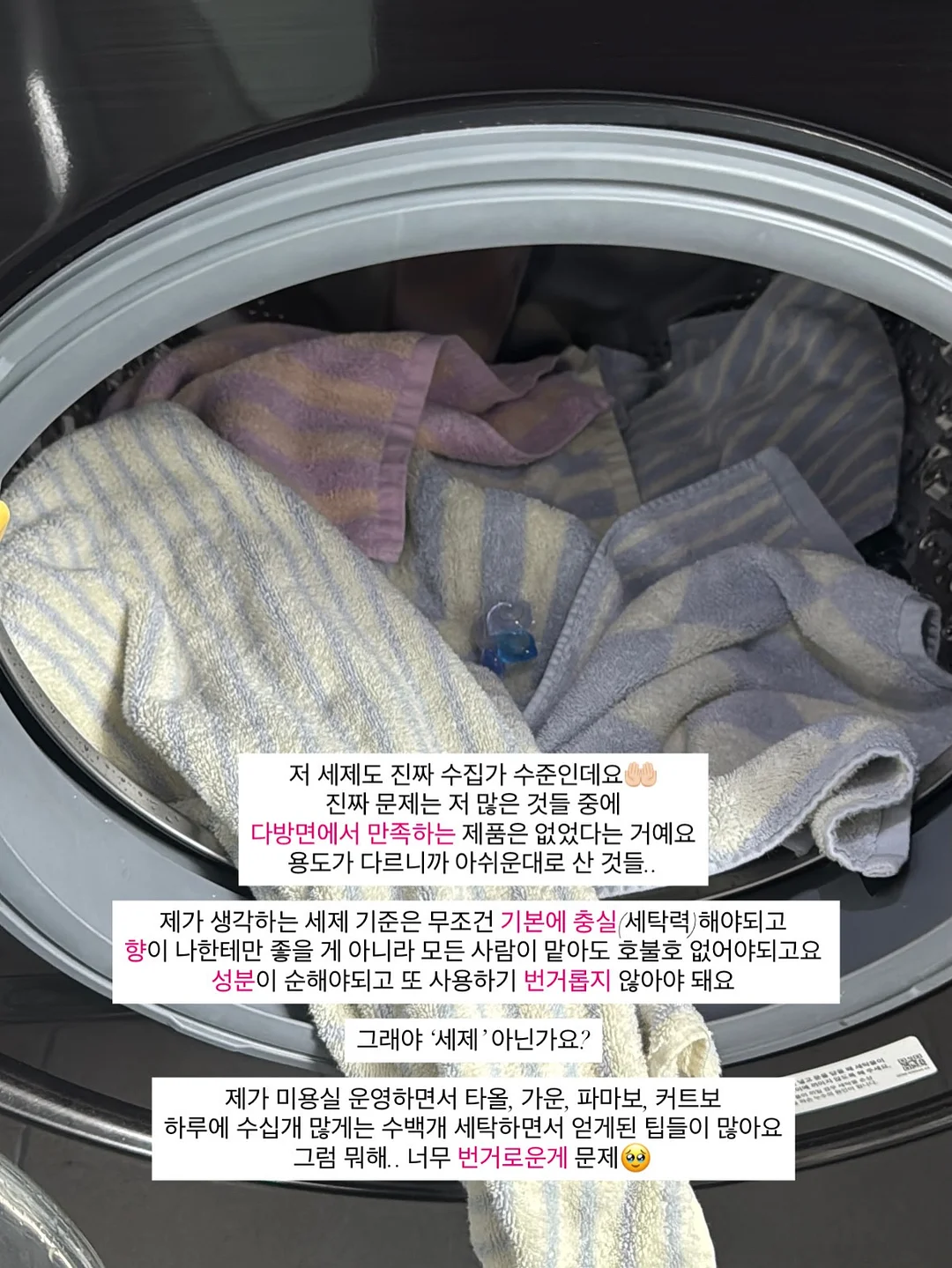 라피니 스트라이프 티셔츠와 헤더 7부 팬츠 2