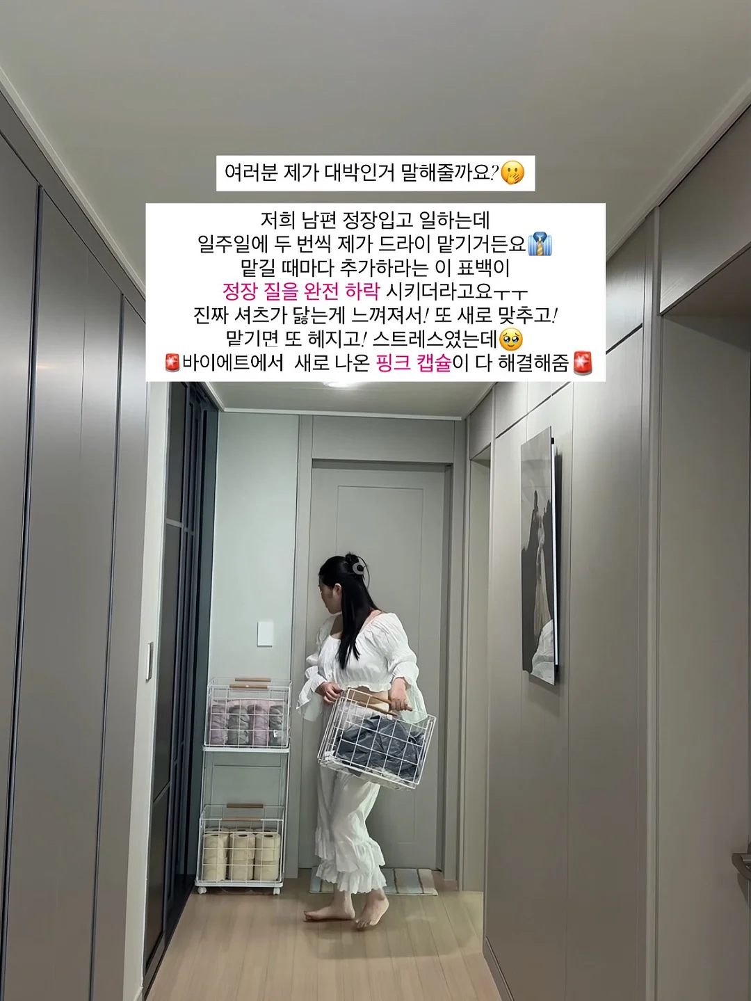 라피니 스트라이프 티셔츠와 헤더 7부 팬츠 4