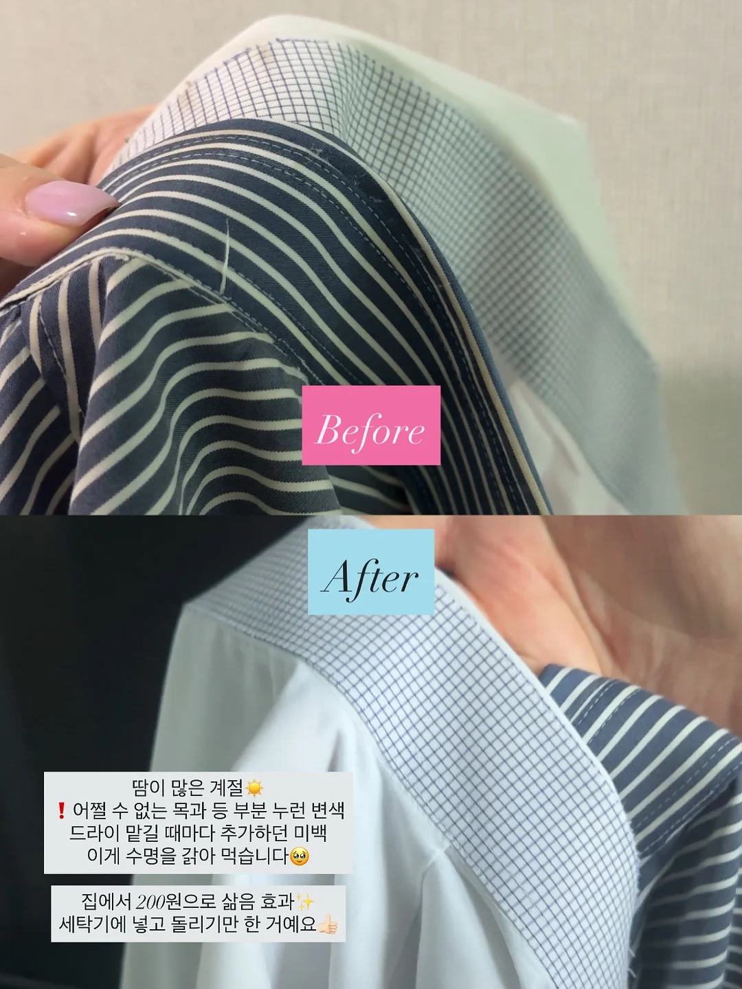 라피니 스트라이프 티셔츠와 헤더 7부 팬츠 6