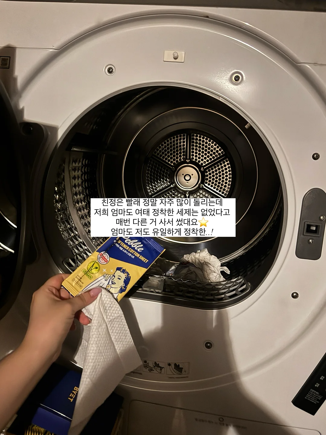 라피니 스트라이프 티셔츠와 헤더 7부 팬츠 7