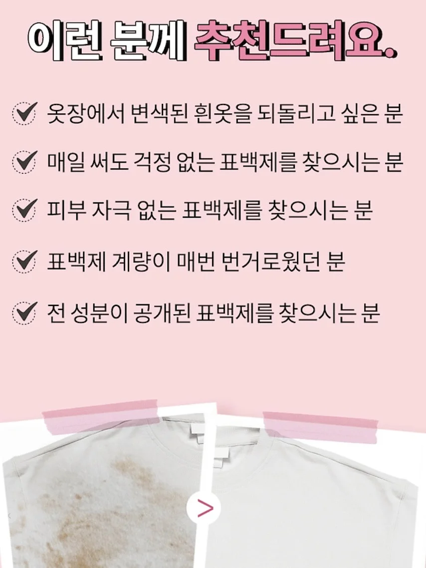 라피니 스트라이프 티셔츠와 헤더 7부 팬츠 8
