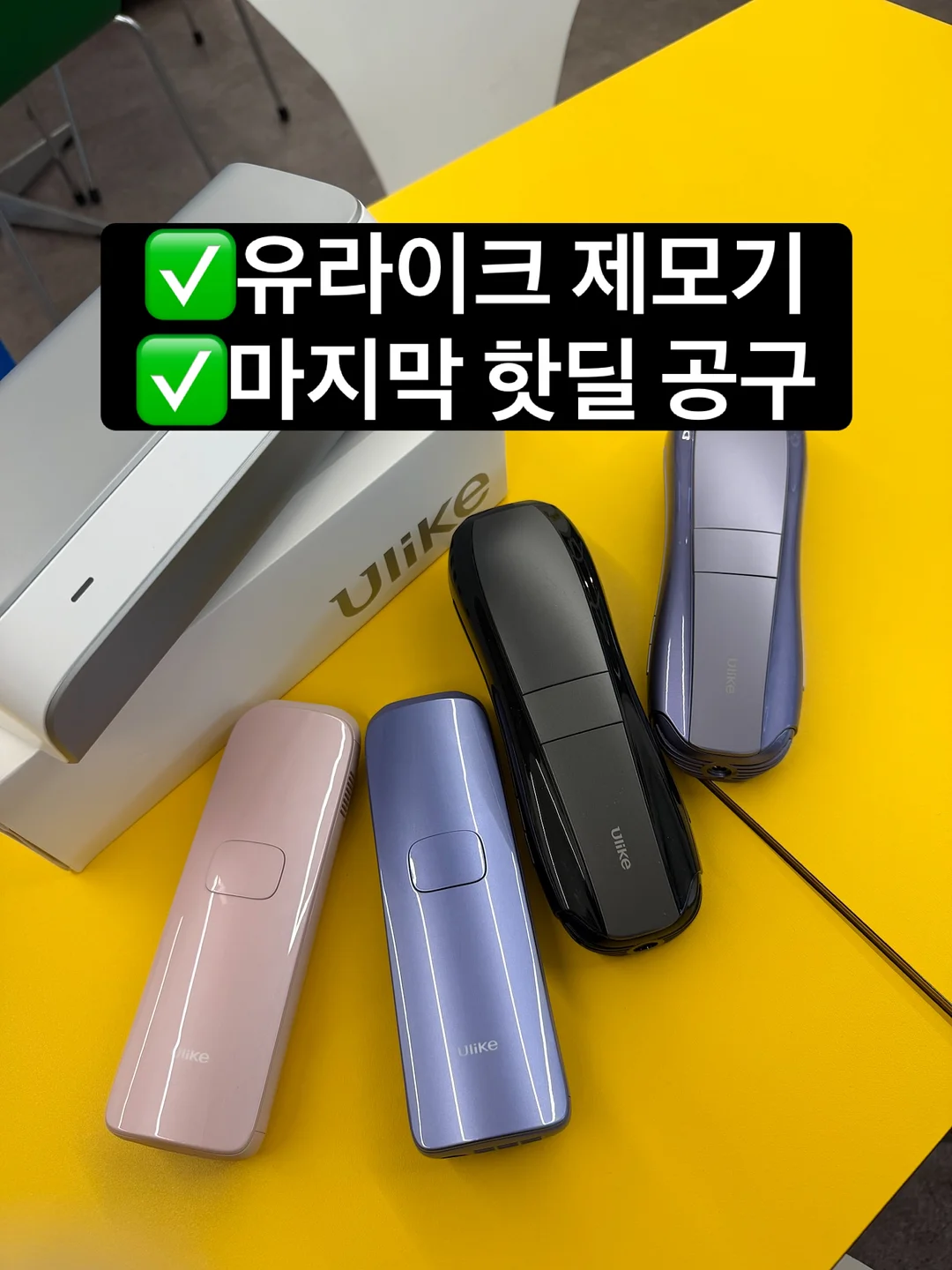 칠순 답례떡