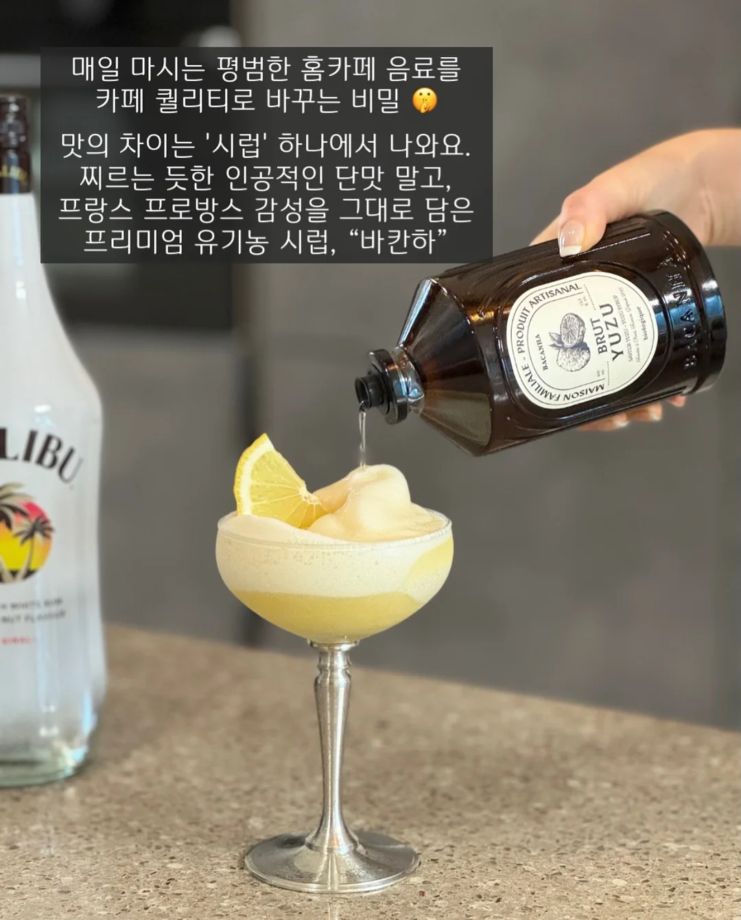선생님 저 신고할 거예요 3