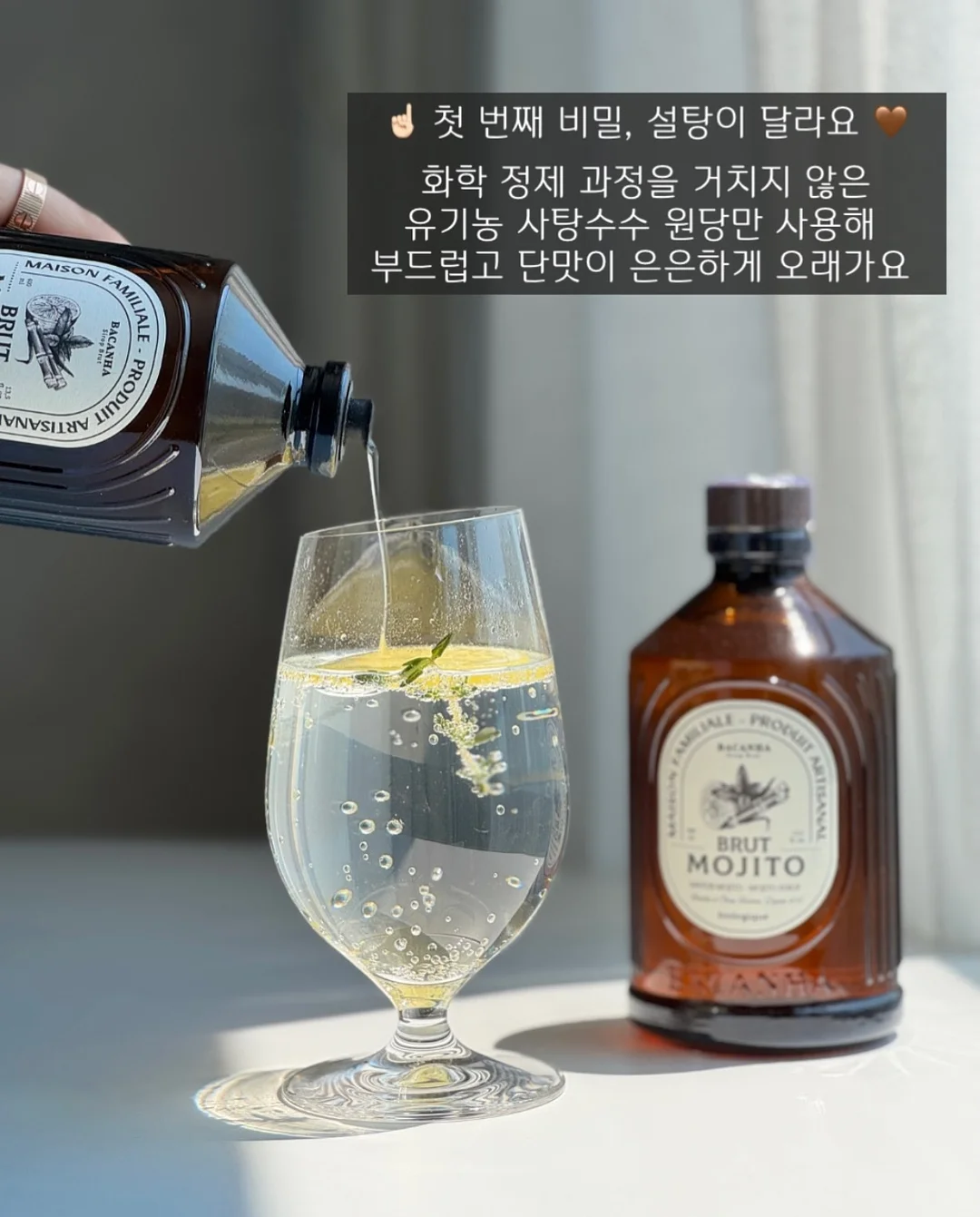 선생님 저 신고할 거예요 4