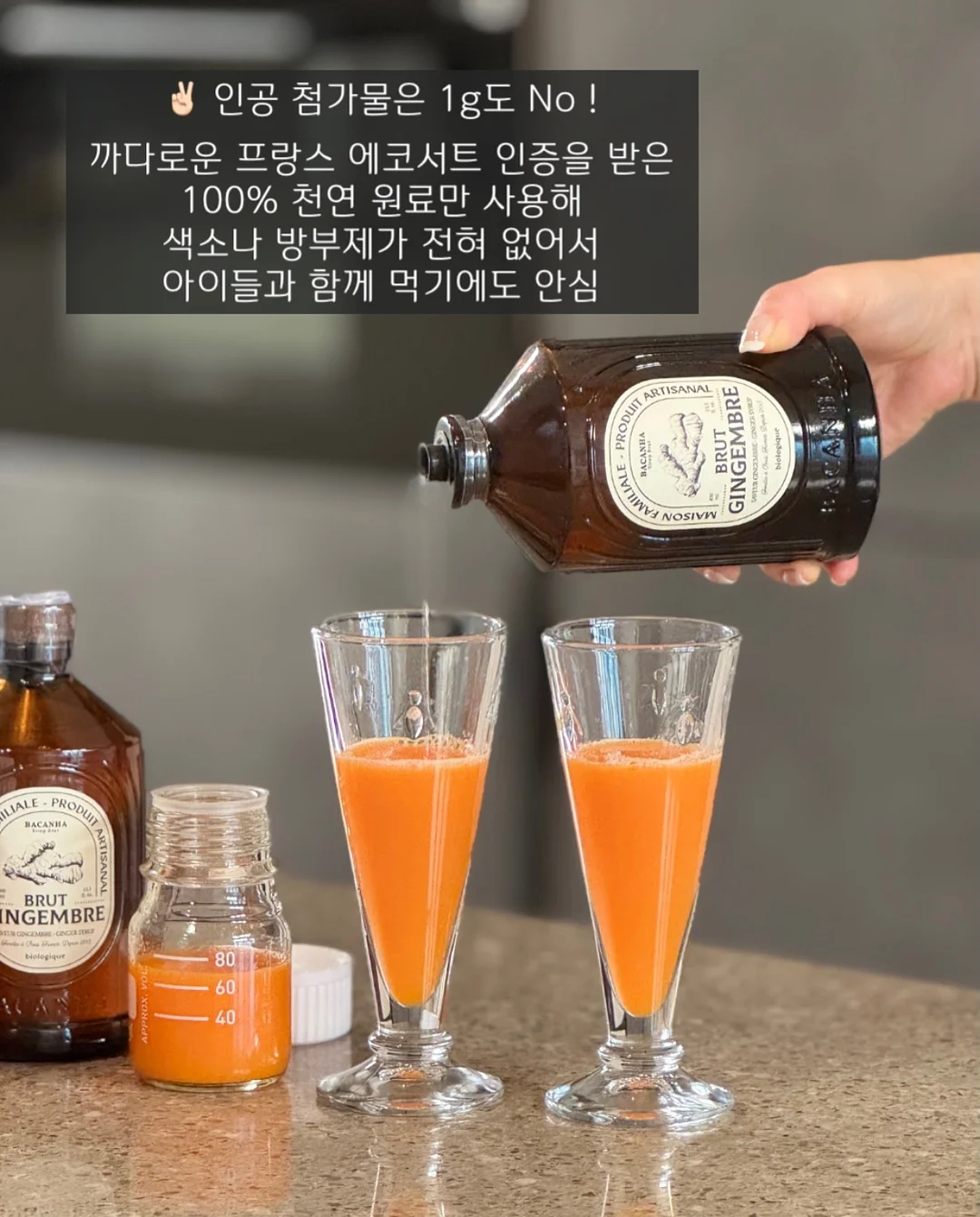 선생님 저 신고할 거예요 5