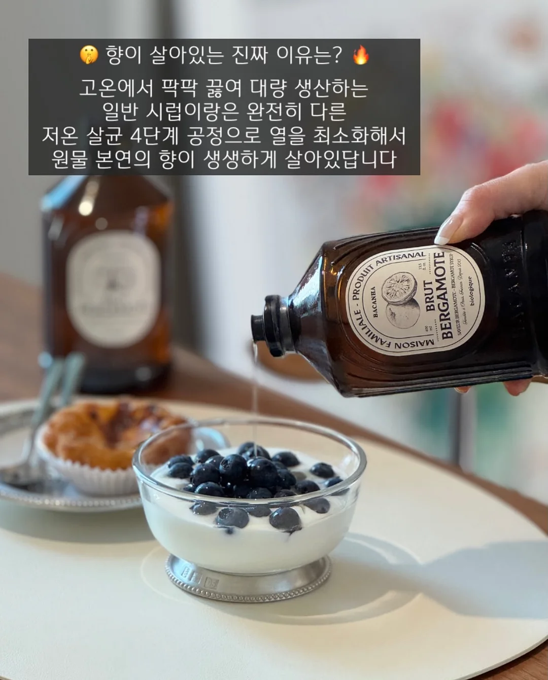 선생님 저 신고할 거예요 6
