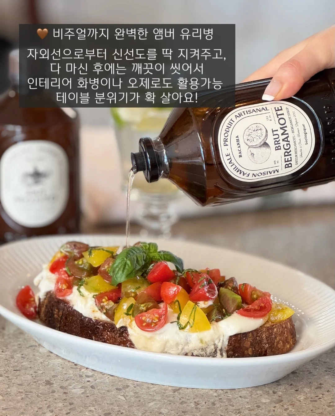 선생님 저 신고할 거예요 7