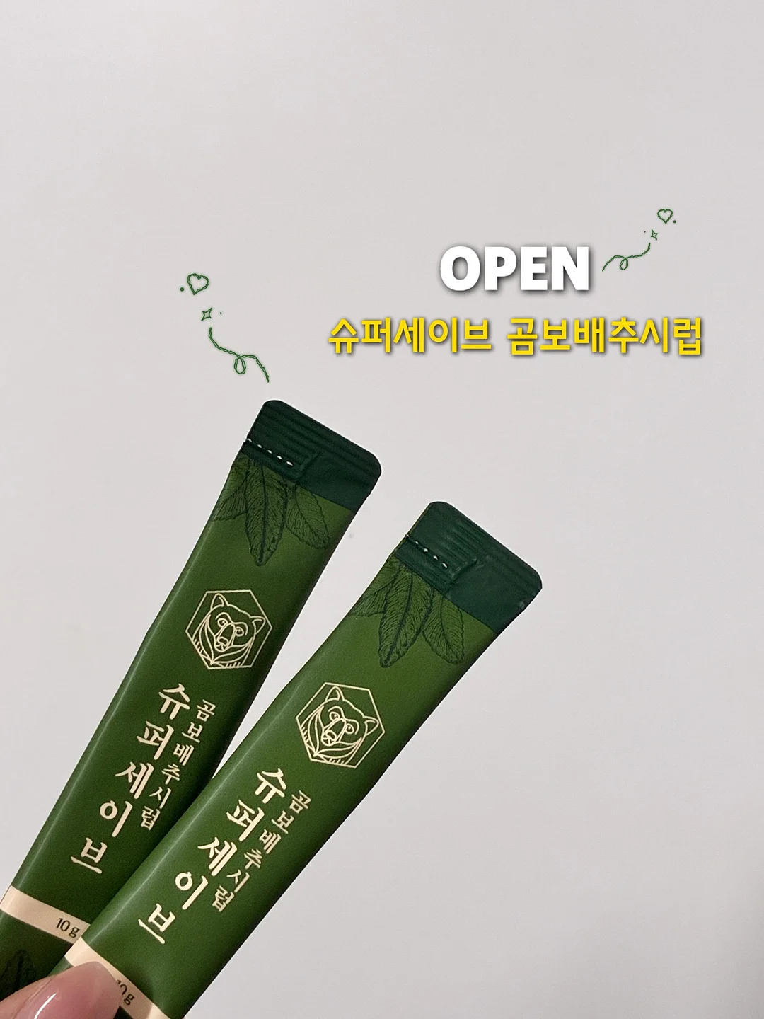 에끌라뒤땅 에프터 케어 썬크림 1