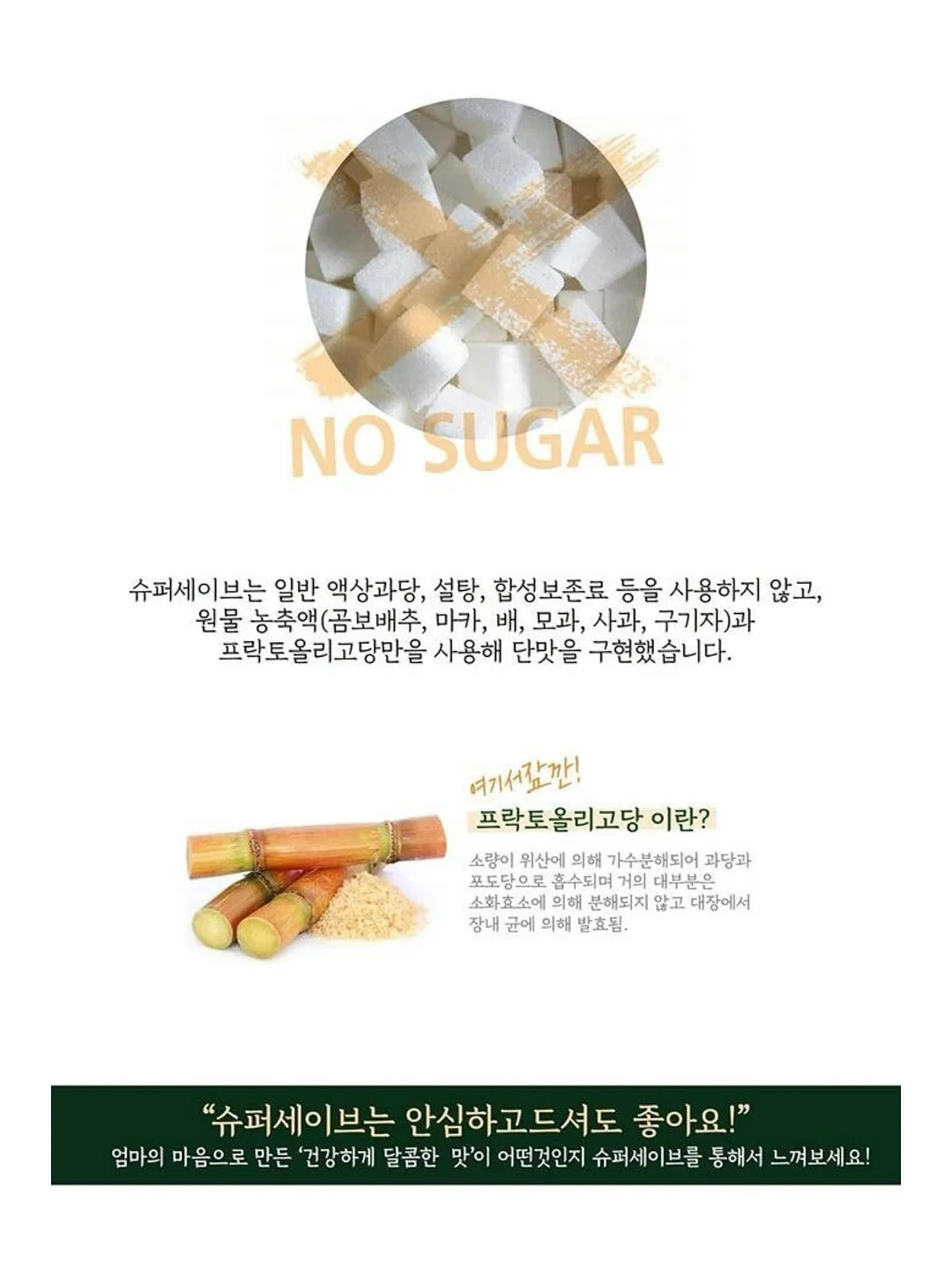 에끌라뒤땅 에프터 케어 썬크림 11