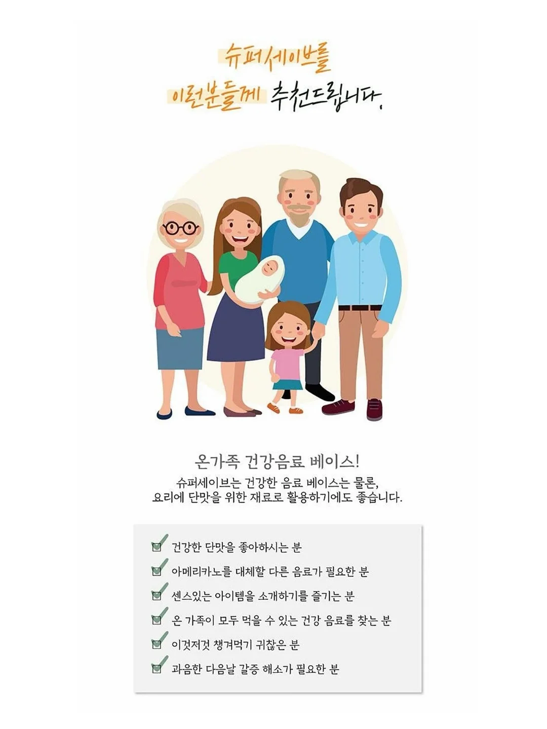에끌라뒤땅 에프터 케어 썬크림 14