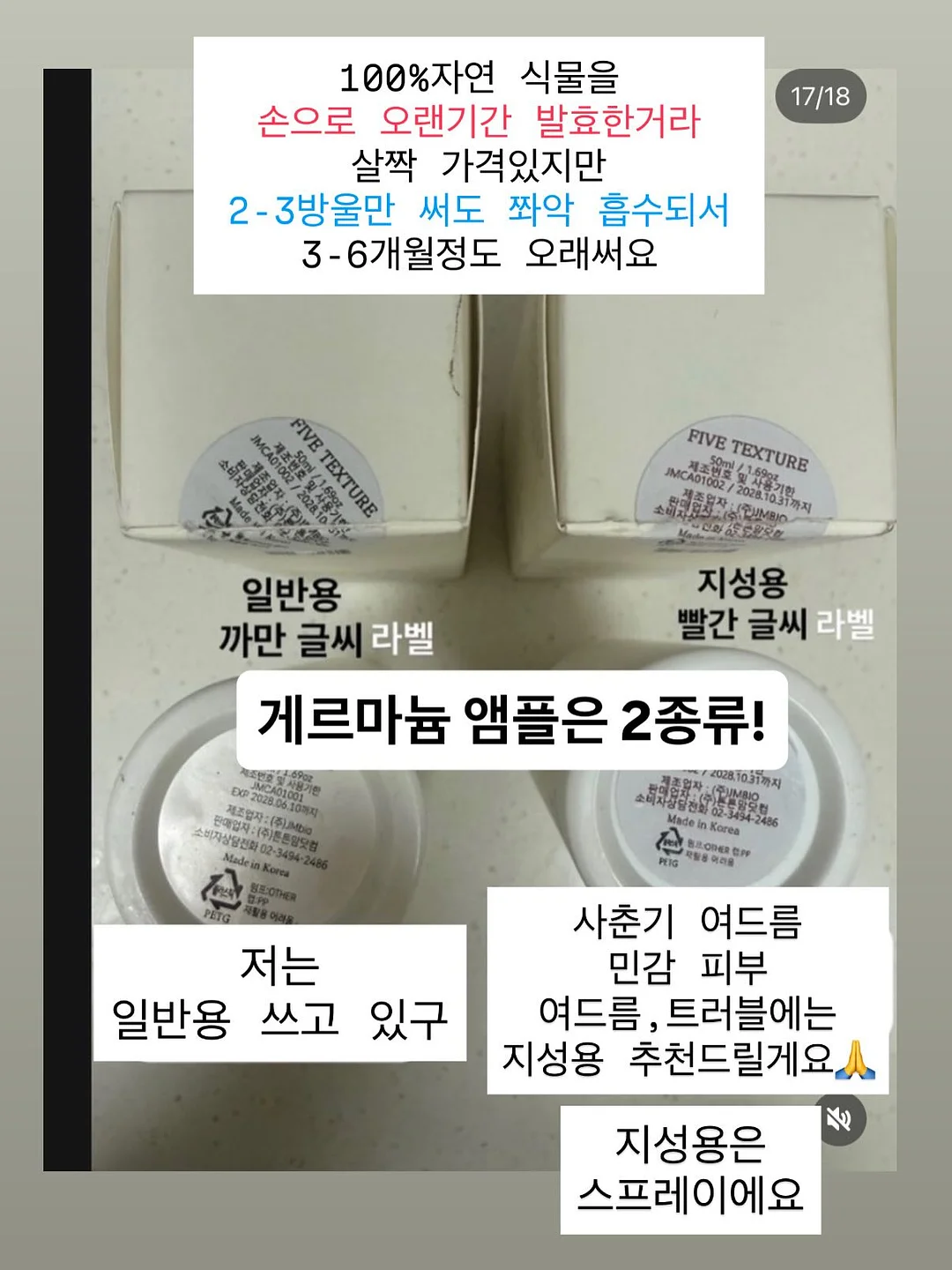 널담 식품 11
