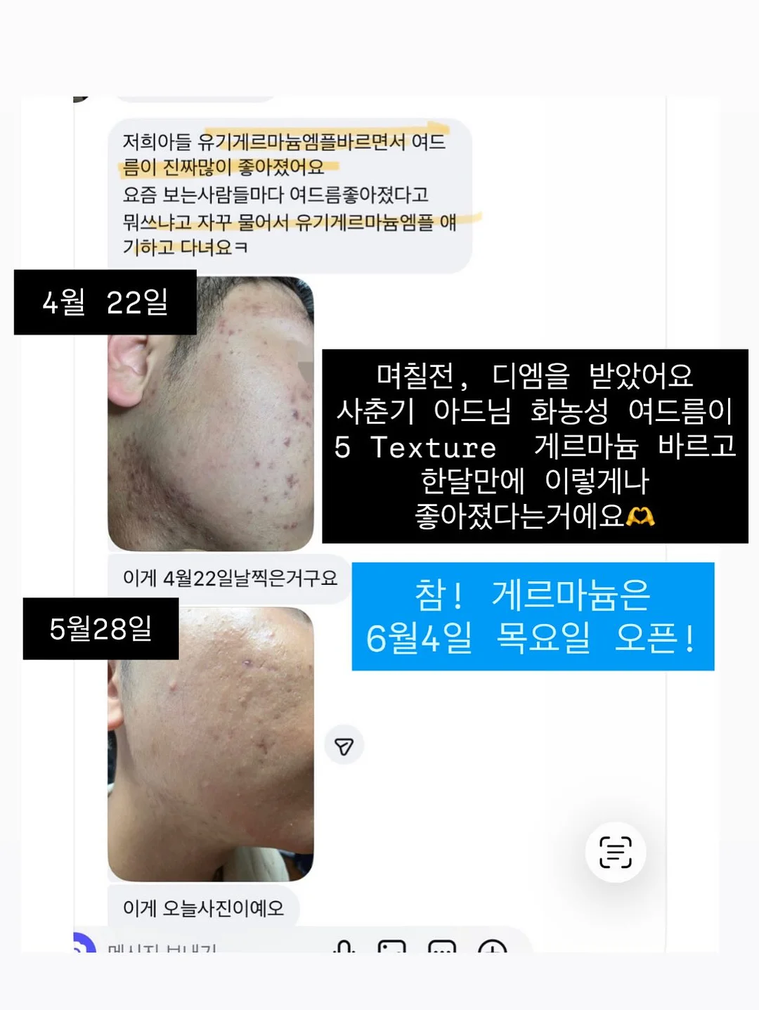 널담 식품 12