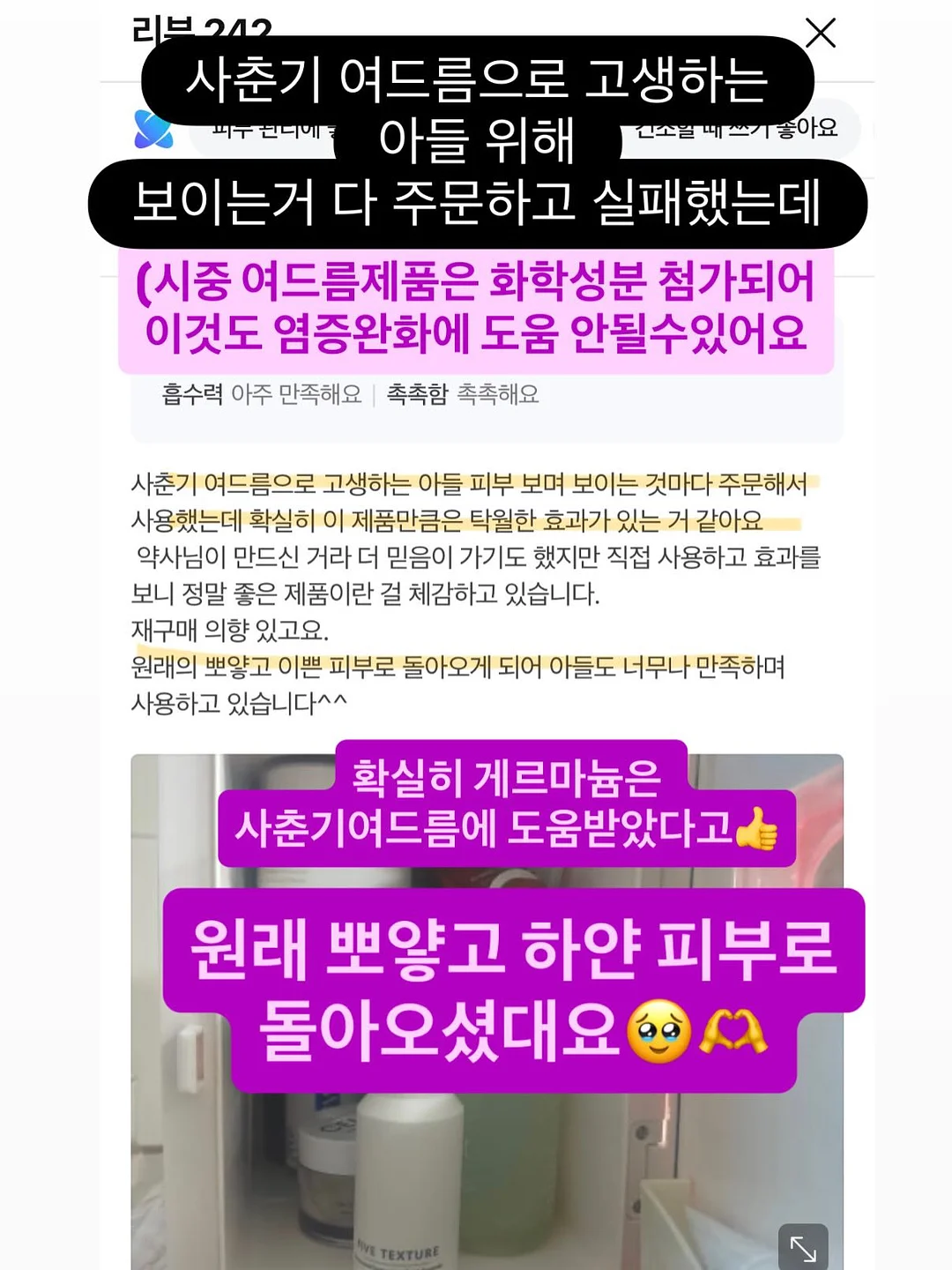 널담 식품 13