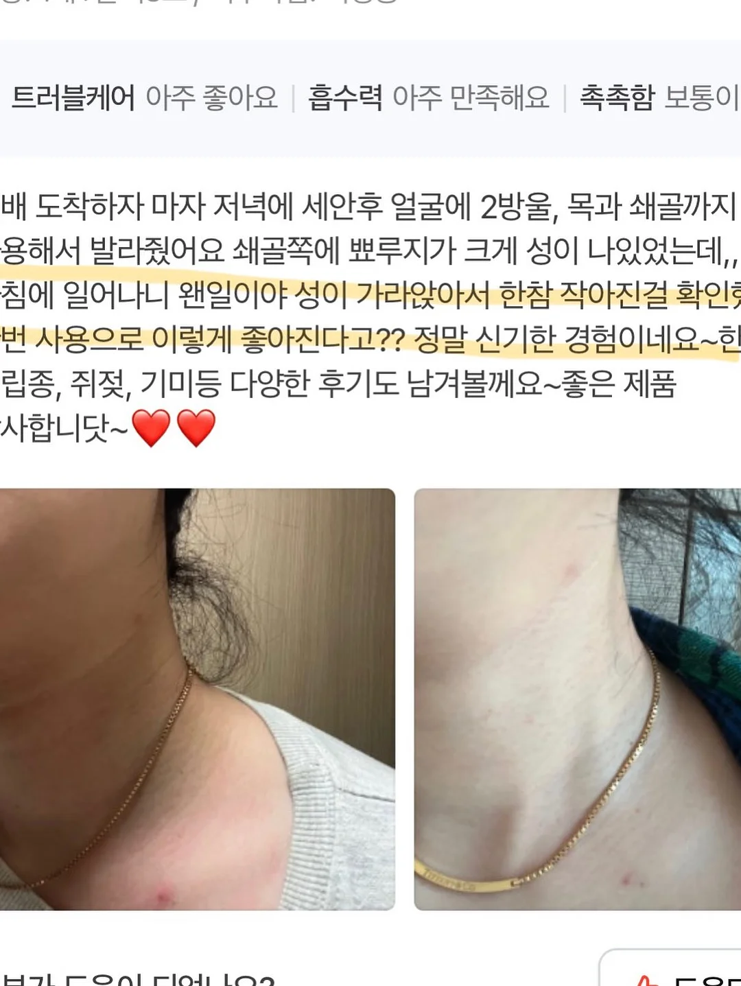 널담 식품 15