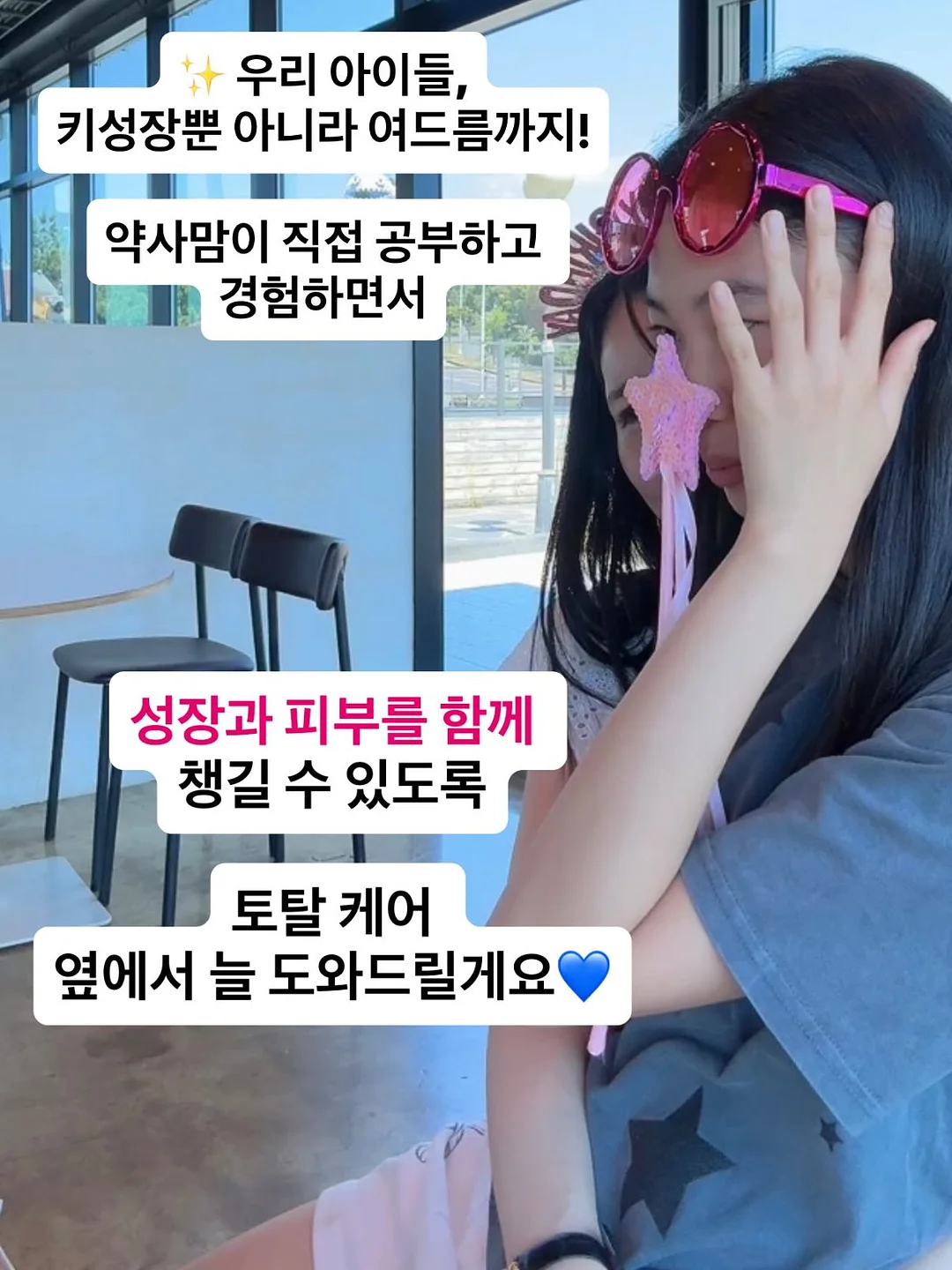 널담 식품 18