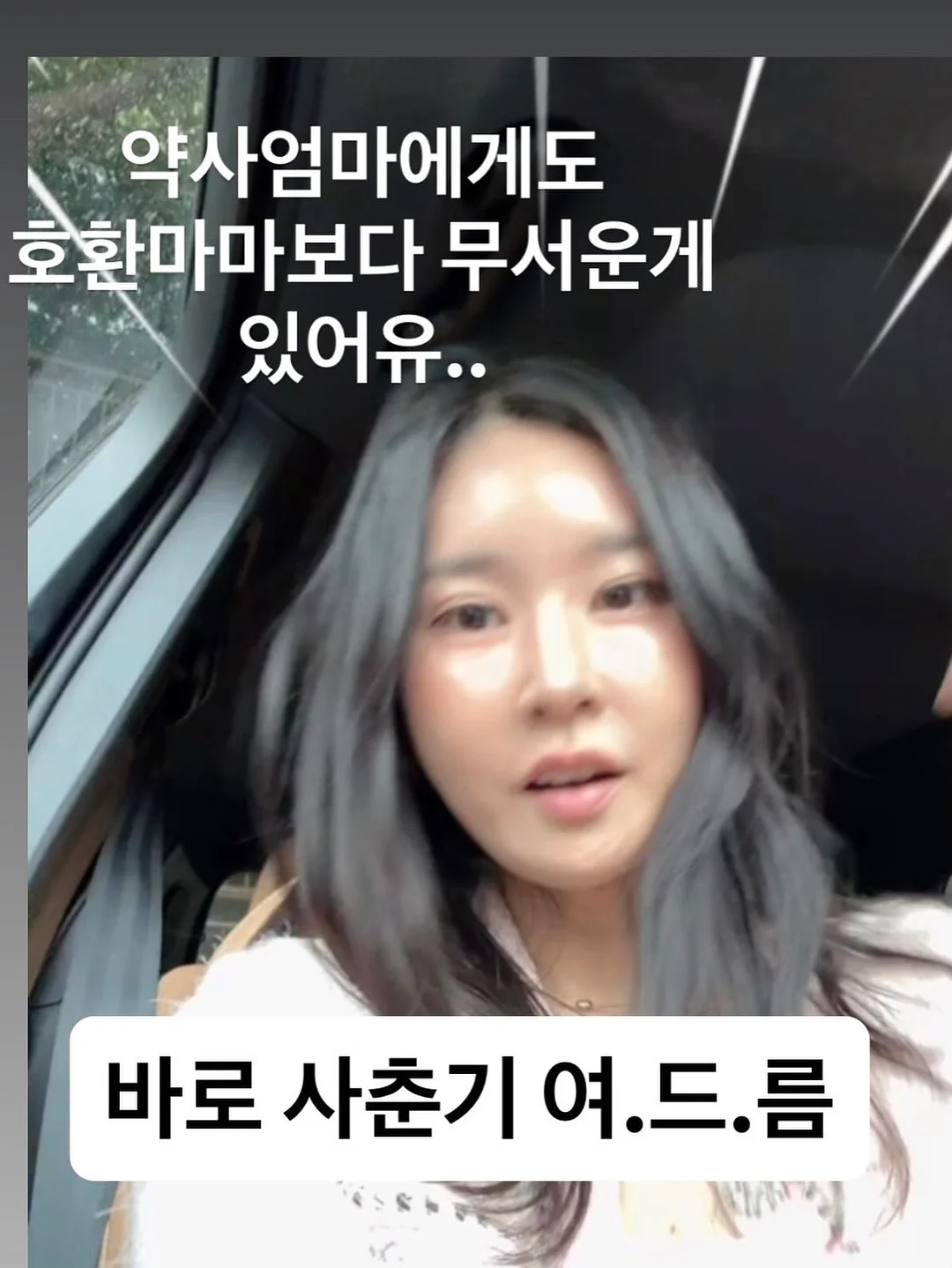 널담 식품 2