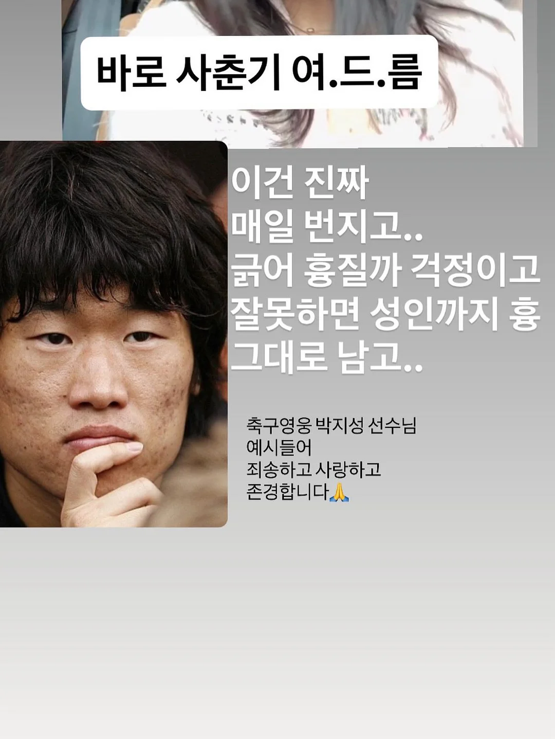 널담 식품 3