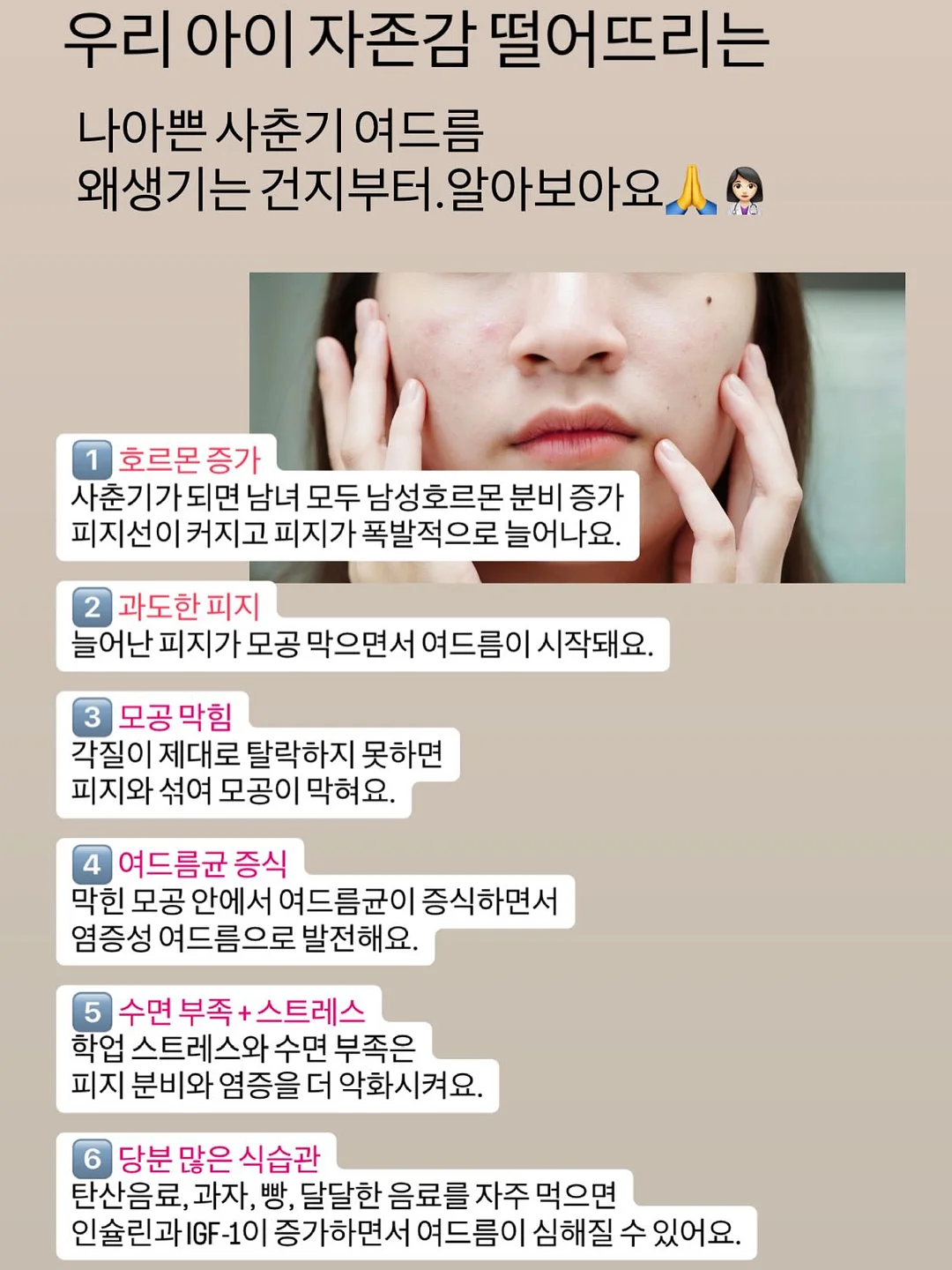 널담 식품 5