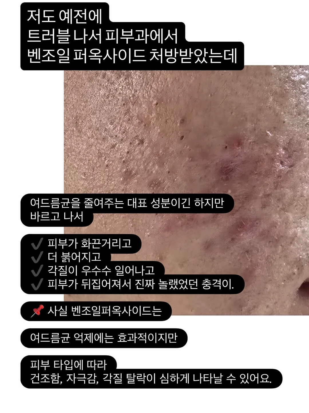 널담 식품 6