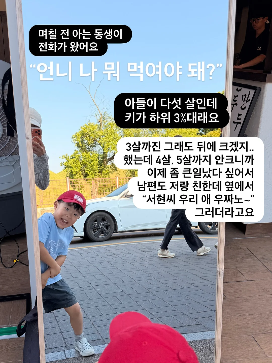 자동 합체 보자기 장바구니 2