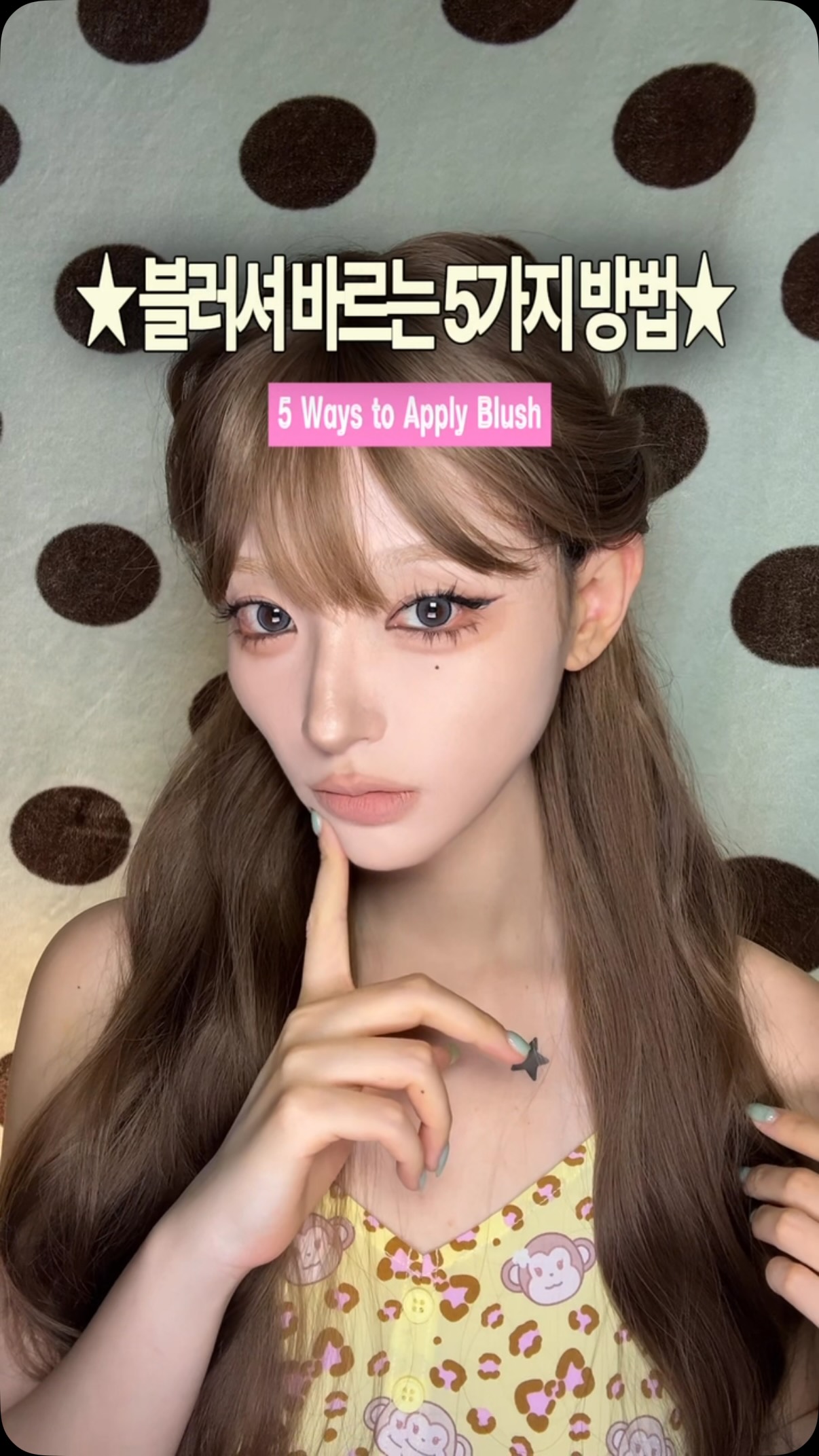슈퍼젝션홈