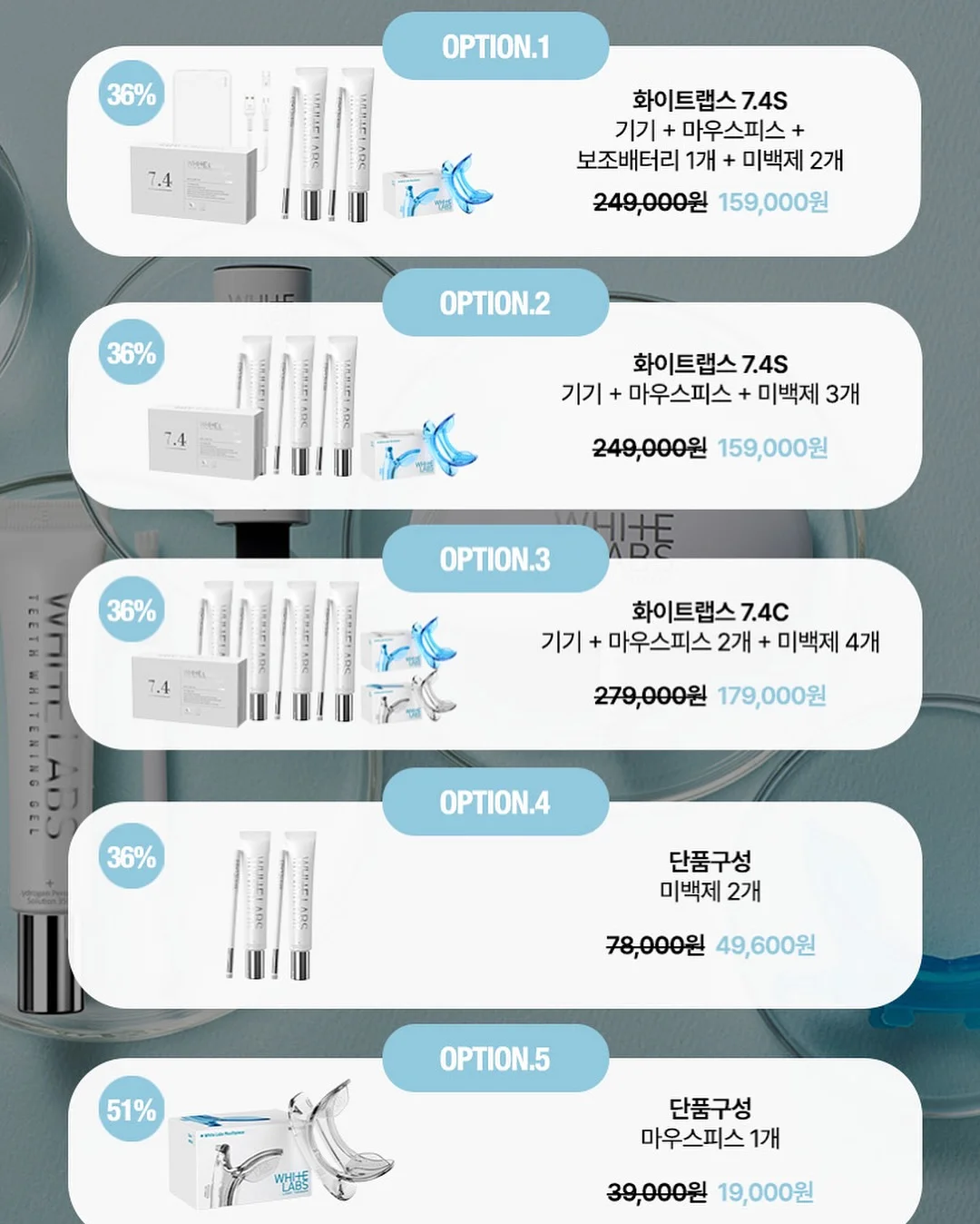닌자초퍼 다지기 11