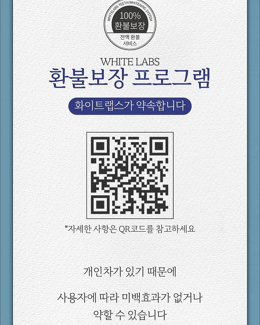 닌자초퍼 다지기 12