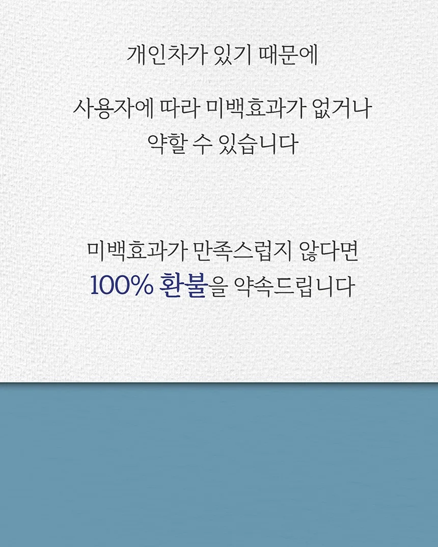 닌자초퍼 다지기 13