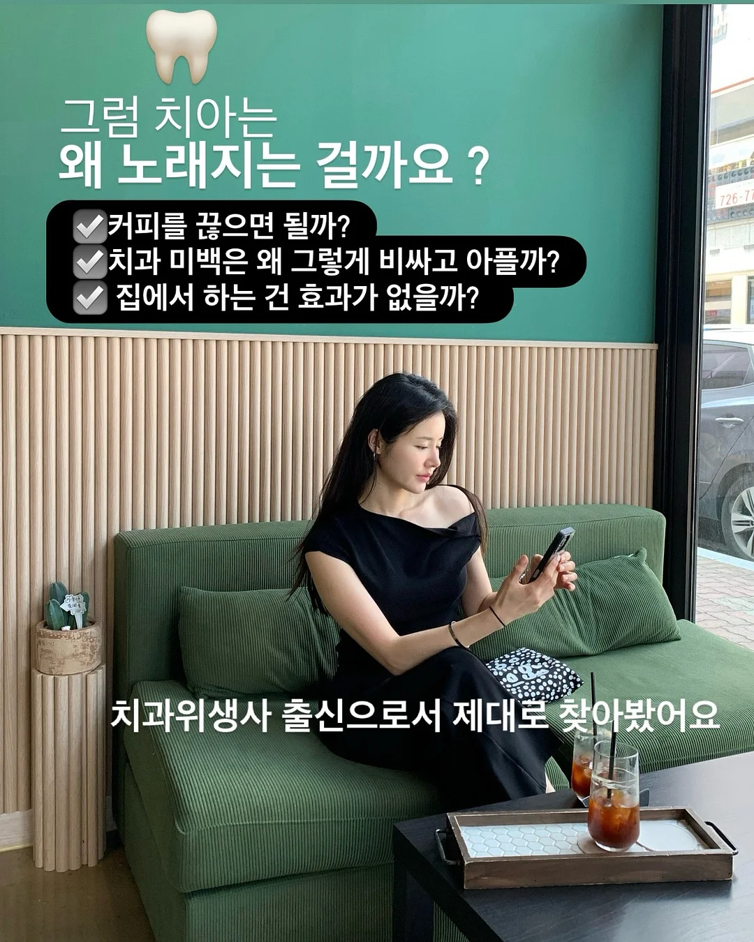 닌자초퍼 다지기 3