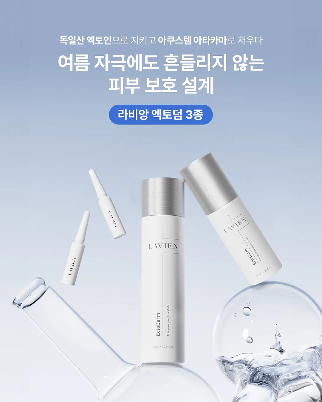 메쉬뮬 2