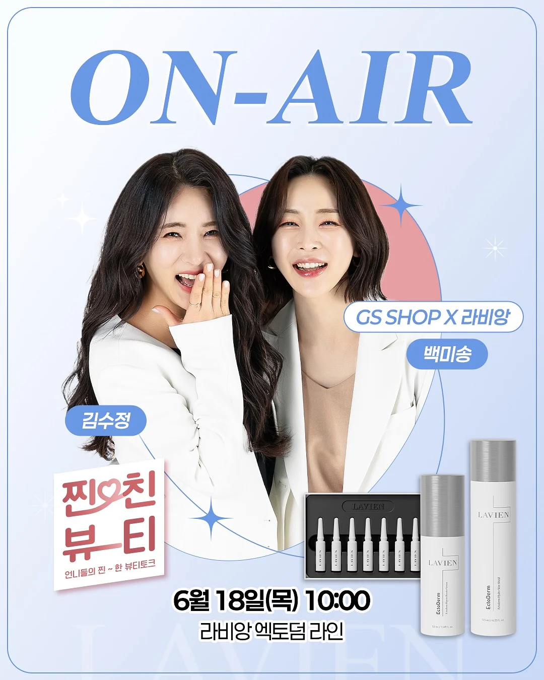 메쉬뮬 4