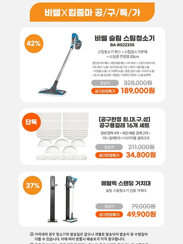 까르엠 모션소파 커버 12