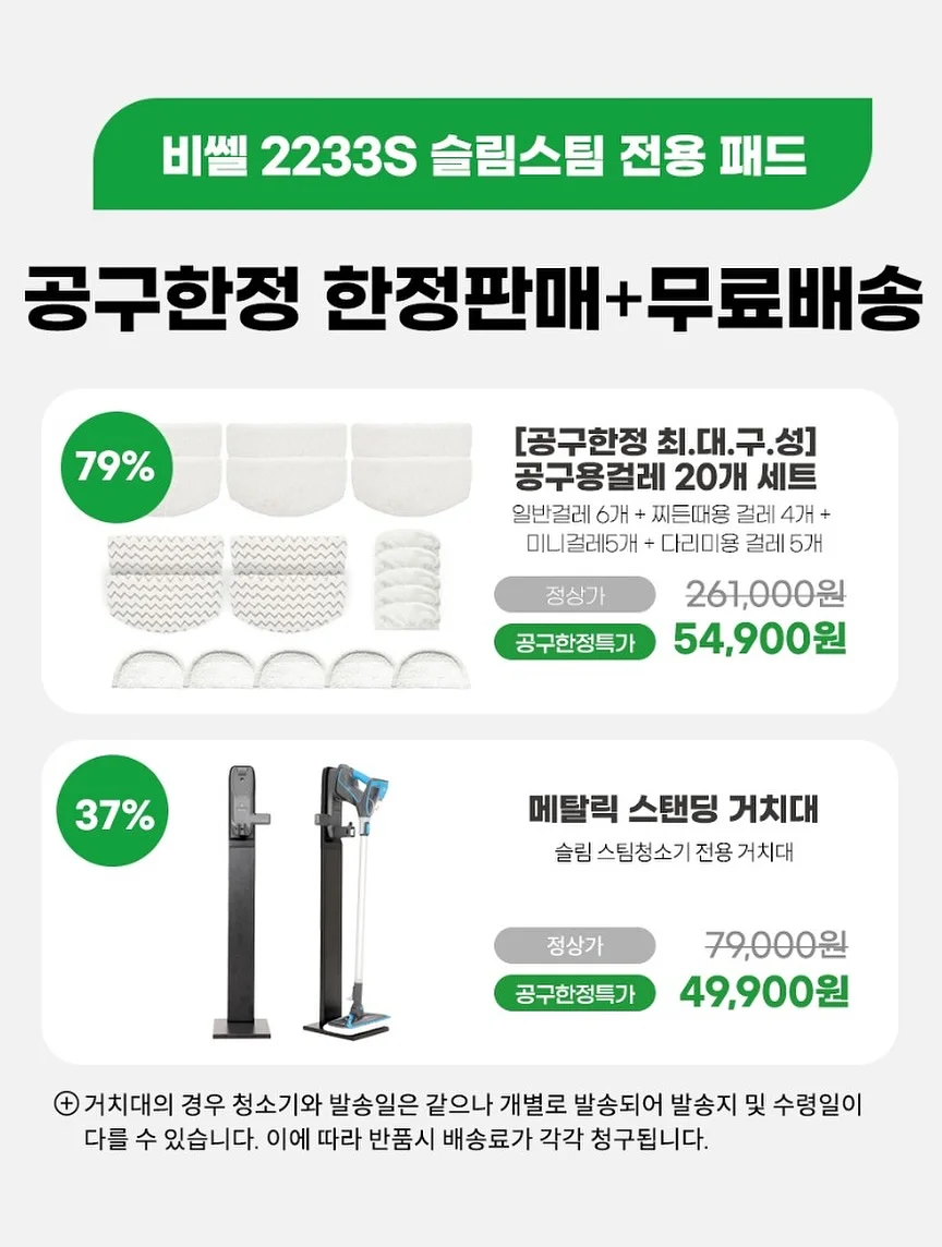 까르엠 모션소파 커버 13