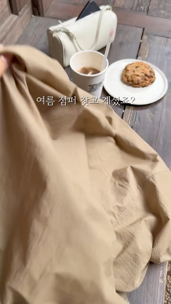 트랙레이스진, 매니나시, 컵스벨트