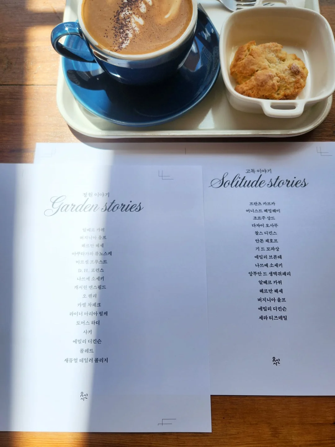 신남도수산 노량진수산시장횟집 모둠회 1